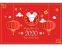 介休市東鑫昶洗煤設(shè)備恭祝大家：新春快樂，鼠年大吉！